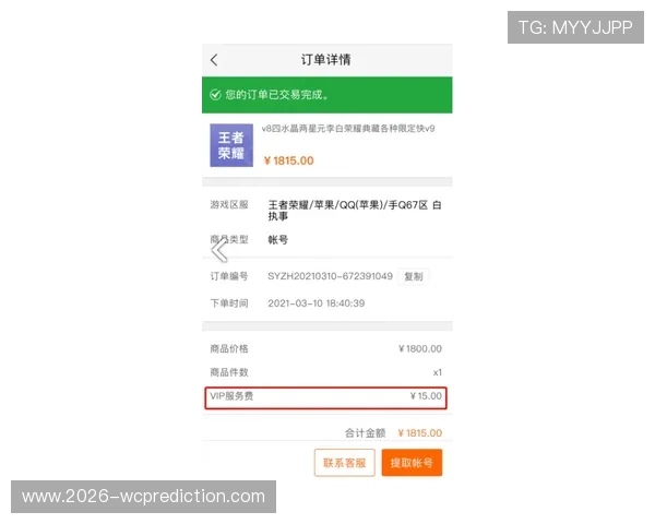 吉祥体育网址安全可靠,支持多平台登录,确保用户在体育竞猜和直播中的顺畅体验 吉祥体育网址安全可靠,支持多平台登录,确保用户在体育竞猜和直播中的顺畅体验