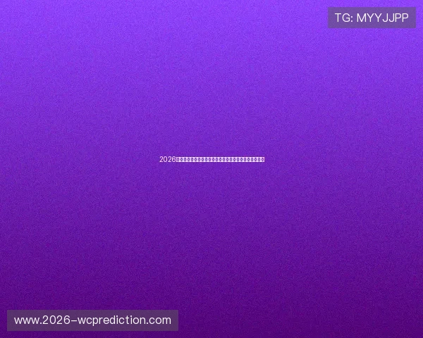 2026世界杯沙特乌拉圭队徽象征意义及球队历史背景全面介绍