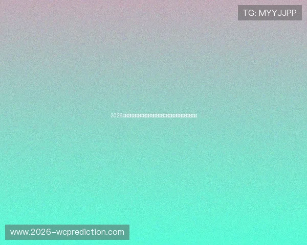 2026世界杯库拉索队与科特迪瓦队传球成功率全面分析与比赛影响分析