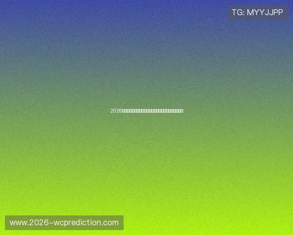 2026年世界杯决赛时间安排及北京时间,最新预测与官方公告 2026年世界杯决赛时间安排及北京时间,最新预测与官方公告