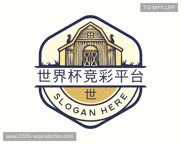了解世界杯竞彩平台